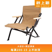 TNR outdoor camping aluminum alloy chair folding chair barbecue portable fishing leisure chair canvas backrest recliner