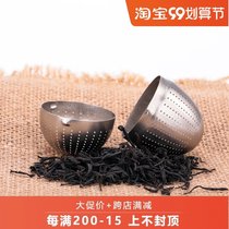 Keith armor pure titanium tea egg tea filter tea leak tea tea utensils tea filter kettle water Cup