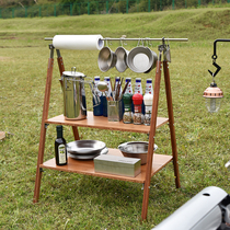 TNR new outdoor camping high-value double solid wood rack picnic barbecue table can hang tableware