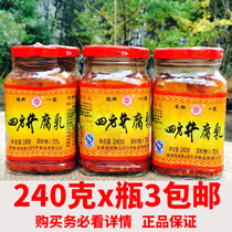 Square well bean Curd 240g * 3 bottles Guilin specialty Sambo authentic Sitang Hengshan Bean curd milk non-590g spicy