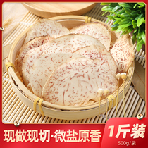Chibai flavor snacks Taro crispy slices salt and salt potato chips food Lipu at night to solve hunger