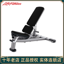 Life Fitness American Lijian Multiple Adjustable Exercise Chair SMAB Multifunctional Dumbbell Fitness Chair Imported