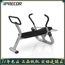 Precor muscular training chair AB-X100 supine board waist abdominal multifunction sports exercise fitness chair