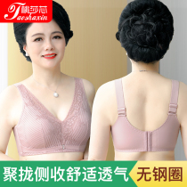 Beauty Back Bra Summer Thin style Vest-Style Middle-aged Elderly Mother Lingerie Women No Steel Ring Movement No-Mark Bra