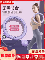 Hula hoop to collect abdominal and waist aggravating weight loss slim waist tummy Tummy God Instrumental Fitness Wo Nt Fall the intelligent hula hoop male and female