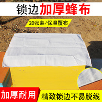 Bee covered bee insulation thickness cloth thick covered bee 20 bee bee special tools