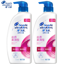 Haifeishe shampoo silk silky type anti-itching anti-oil shampoo 750ml * 2 bottles