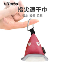 Hiturbo cloud light pocket quick-drying towel Strong absorbent portable outdoor sports mountaineering travel running square towel