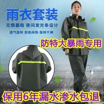 Raincoats for men and women single long full body rainstorm protection summer raincoat rain pants set split adult cycling electric car