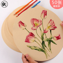 50 round kraft paper Childrens color lead painting professional paper Black sketch paper Art painting paper Handmade origami