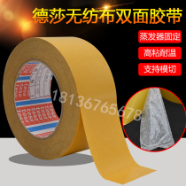 Desa 51571 transparent tissue paper double-sided tape tesa non-woven refrigerator evaporator fixed metal aluminum bonding