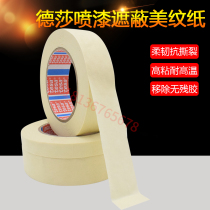 tesa Desa 53123 spray paint masking high temperature resistant tesa tape and paper stickers bundled fixed without trace
