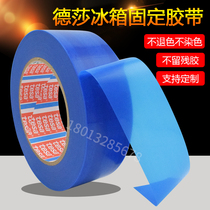 Blue Desa 4298TESA Haier Refrigerator No Remnant Tape Car Electrical Furniture Transport Seal Metal Fixed