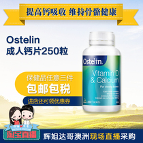 Osterlin Ostelin Adult Calcium Vitamin D3 250 300 Grande Sister Dage Australia Direct Mail