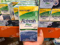 US Direct Mail Allergan Refresh Plus Eye Drops Preservative-free Artificial Tears 100 pcs