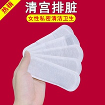 (Wei Ya recommended) Ms.s special snow lotus pad to make beautiful and refined woman goddess pad buy 5 get 5