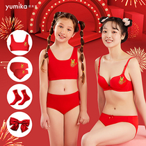 Girls red underwear set 13-year-old red vest Tiger year gift Development small vest Red Tiger Cotton