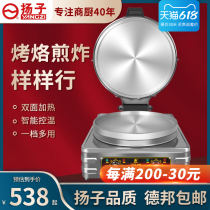 Electric cake pan Commercial double-sided heating pancake pan Stall miscellaneous grains sauce cake water frying bag special pancake machine