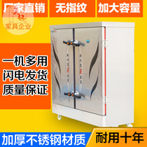 Commercial steamer double-door electric steamer 24 plates 30 plates 36 plates 48 plates 60 plates electric steamer