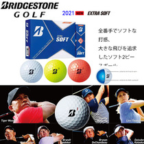 SF Bridgestone color golf ball Bridgestone golf ball color ball 2 layer ball