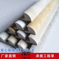 Ceramic tile Sun line Stone plastic solid trimming line corner edge edge strip corner strip corner protection household ceramic tile beautiful corner line