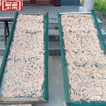 Fish-dried net sun-dried sweet potato fly-proof rectangular vegetable dry net-dried meat net fast-drying things dry Net
