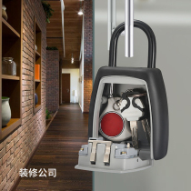 Installation-free wall-mounted key box storage box outdoor home stay password key box metal password padlock key box