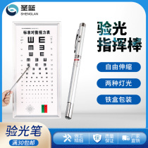 Optometry accessories Infrared indicator stick Vision meter Baton Retractable with ballpoint pen Optometry tool Command pen