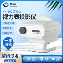Integrated Projection Vision Table Projector Optometric Optometry Ophthalmology Computer Optometry Vision Testing Equipment Projector