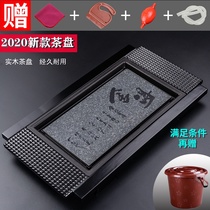 Tea tray household solid wood tray small Wujin Stone tea table kung fu tea set Tea Sea with simple drainage