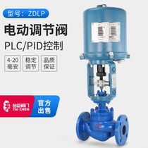  Electric control valve ZAZP electronic control with manual heat conduction oil steam proportional automatic control temperature flow pressure valve