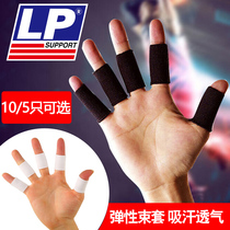 LP finger guard basketball knuckle guard sports protective gear sheath finger guard finger wear-resistant finger sleeve