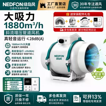 绿岛风工业换气扇-绿岛风工业换气扇促销价格、绿岛风工业换气扇品牌- 淘宝