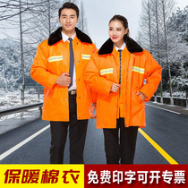 Garden sanitation workers cleaning work clothes custom long-sleeved cotton clothing Road construction team tooling uniform warm coat men