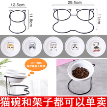 Cat ceramic double Bowl shelf single sale pet Rice Bowl protection cervical vertebra cute dog food basin high foot oblique cat bowl