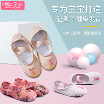 Dance shoes children Womens soft bottom non-slip Chinese folk dance practice shoes embroidered girls Latin ballet shoes breathable