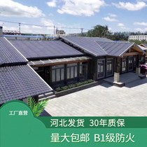 Synthetic resin tile roof roof tile antique glazed plastic tile colored steel tile Villa tile