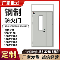 Fire door custom factory direct sale Class A B steel fire door one certificate industrial safety fire door