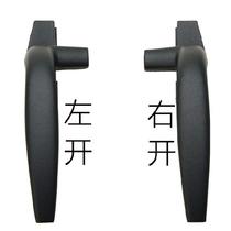 Broken Bridge aluminum window handle anti-collision window closed hand handle outer handle aluminum alloy Wall Flat push window window curtain wall 38 type