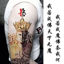 Half-devil and half-Buddha tattoo stickers waterproof long-lasting men and womens models between the flower arm tattoo Guan Gong Geisha