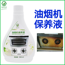 Gao Lijie air conditioner cleaning agent plastic shell cleaner refrigerator cleaning machine tank cleaning and decontamination cleaning agent