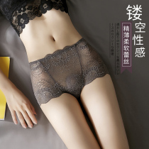 Cat Human Pants Lady Lace Sexy Middle Waist 2022 New Transparent Pure Cotton Closets High Waist Ice Silk Woman No Marks Flat