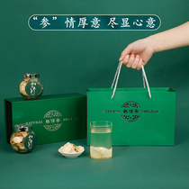 Canadian Western ginseng film gift box slicing official flagship store gift box Mid-Autumn Festival gift to the elders