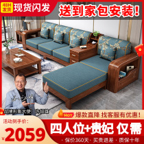 Walnut solid wood sofa new Chinese style living room modern minimalist small apartment corner chaise longue storage log sofa