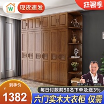 Wenting Yayuan solid wood wardrobe 3456 side top cabinet New Chinese wardrobe Bedroom storage economical household storage cabinet