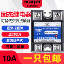 Jiangsu Meigel SSR solid state relay MGR-1DD220D10SSR-10DD 10A DC control DC