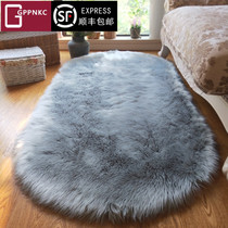 Bedroom bedside carpet mat wool plush Oval balcony new room household coffee table blanket can be customized