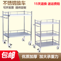 304 stainless steel treatment car medical cart instrument cart small cart dressing surgery car embroidery beauty care car