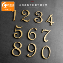 Self-adhesive house number digital stickers Nordic pure copper metal custom letter hotel brass house number number plate home