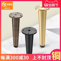 Bathroom cabinet foot support leg brass light luxury cabinet furniture metal foot coffee table sofa adjustable TV cabinet foot